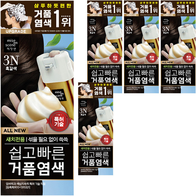 미쟝센 올 뉴 쉽고 빠른 거품 염모제, 3N흑갈색, 5개