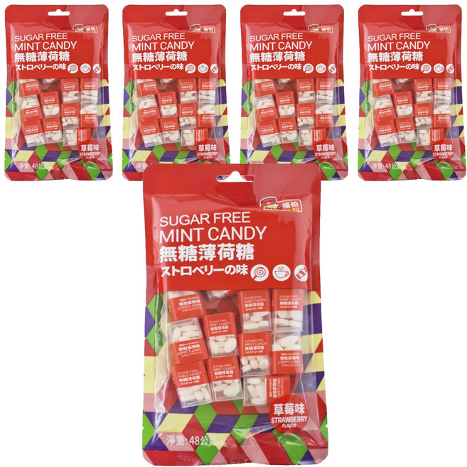 福伯 無糖薄荷糖 草莓味, 48g, 5袋