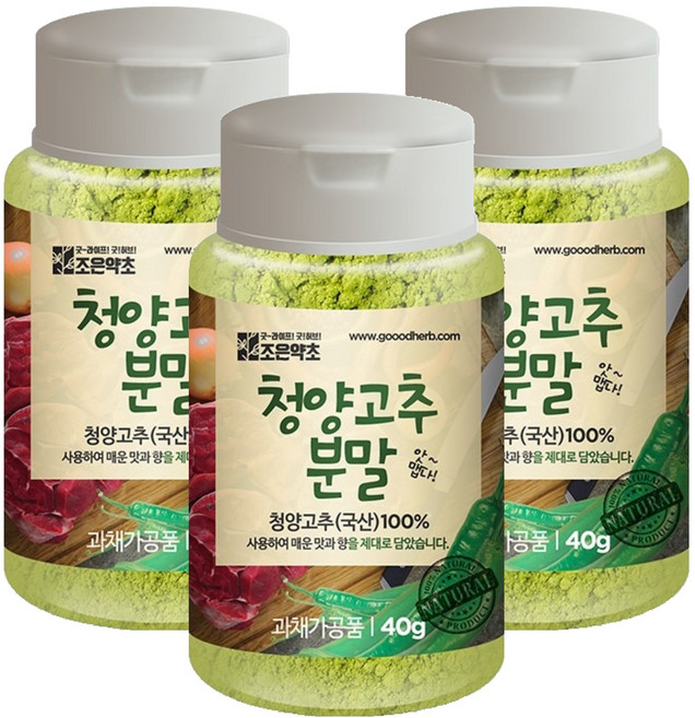 조은약초 100% 청양고추 가루, 40g, 3개