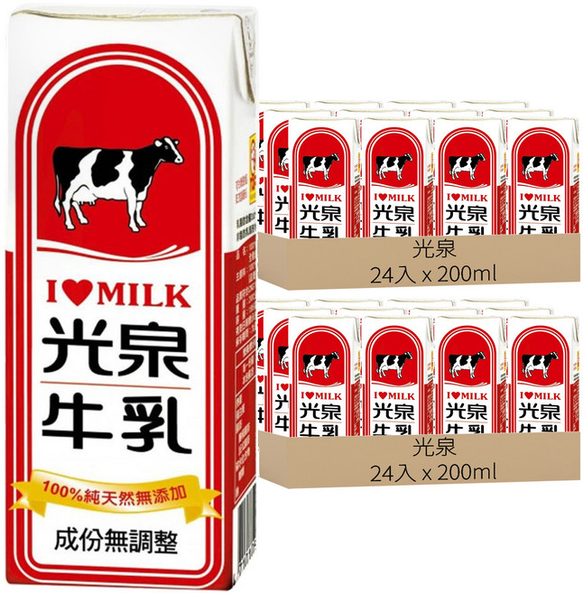 光泉 100%成份無調整保久乳, 200ml, 48入