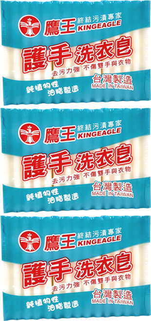 KINGEAGLE 鷹王 護手洗衣皂 去污力強 不傷雙手與衣物, 3包, 600g