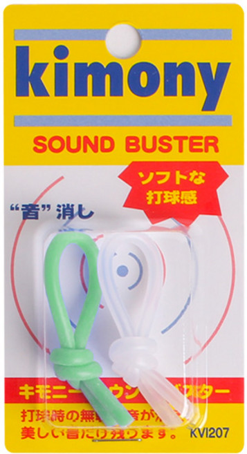 키모니 테니스 라켓전용 사운드 버스터 KVI207, 그린, 1개