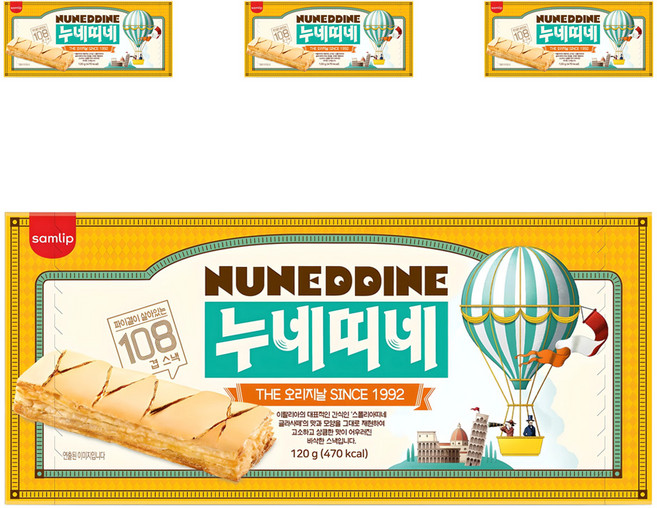 NUNE DDINE 原味 10入, 120g, 4個