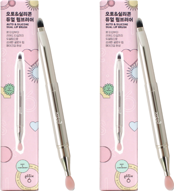 엘리식스 오토 실리콘 듀얼 립브러쉬, 골드, 2개