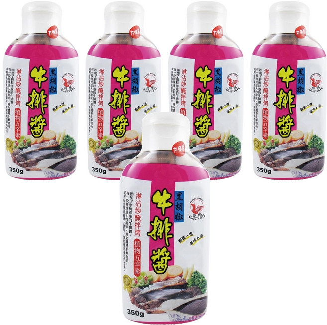 飛馬 黑胡椒牛排醬, 350g, 5瓶