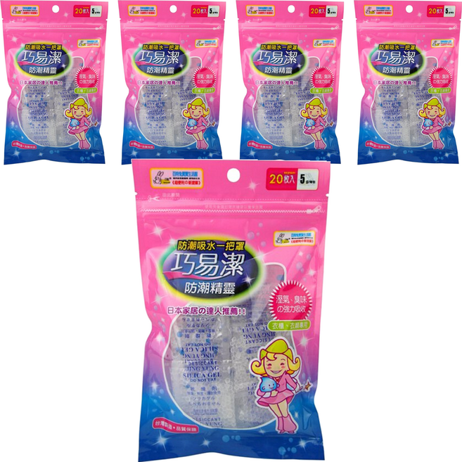 巧易潔 防潮精靈 20入, 100g, 5袋