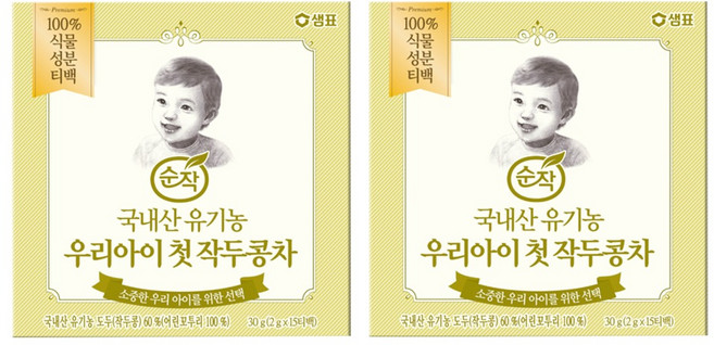 순작 유기농 우리아이 첫 작두콩차, 30g, 15개입, 2개