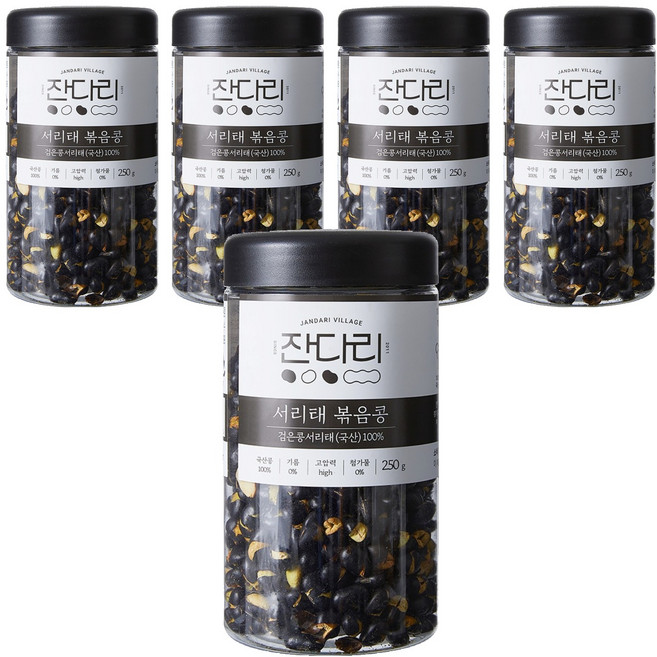 잔다리 서리태 속청 로스팅 콩, 250g, 5개