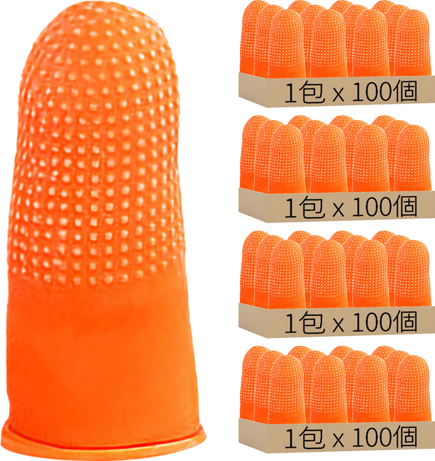 乳膠指套 顆粒止滑手指套 L 7 x 3cm 橙色, 100個, 4包