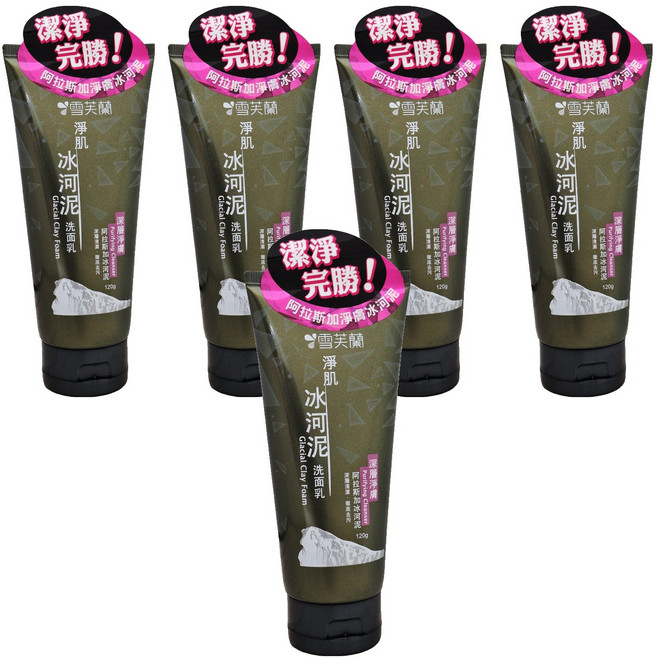 雪芙蘭淨肌冰河泥洗面乳 深層清潔毛孔 添加茶樹精油, 120g, 5條