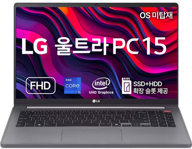 LG전자 2024 울트라 PC 15 코어i5 인텔 13세대, 타이탄 실버, 256GB, 8GB, Free DOS, 15UD50T-GX5JK