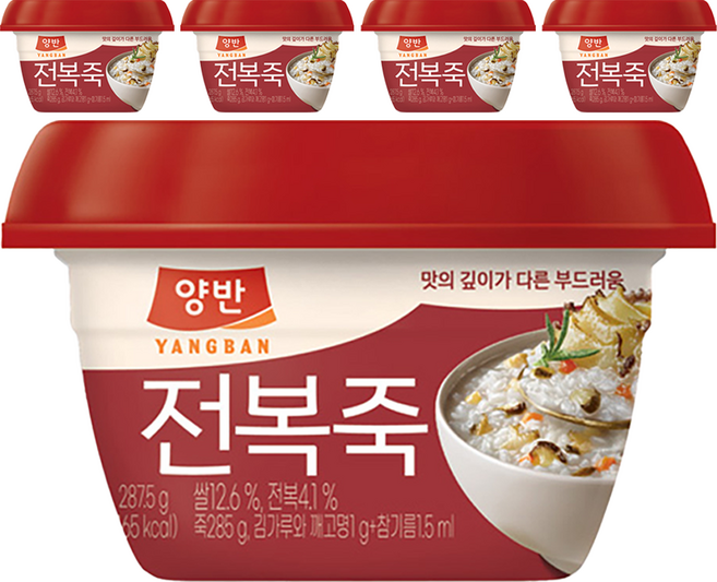 양반 전복죽, 287.5g, 5개