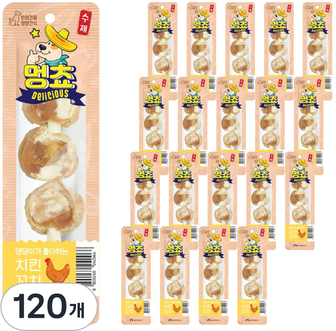 펫스토리 강아지 멍쵸 꼬치구이 간식, 25g, 120개, 닭고기