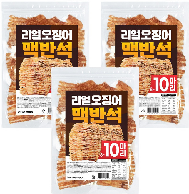해야미 리얼 통 맥반석 오징어, 150g, 3개