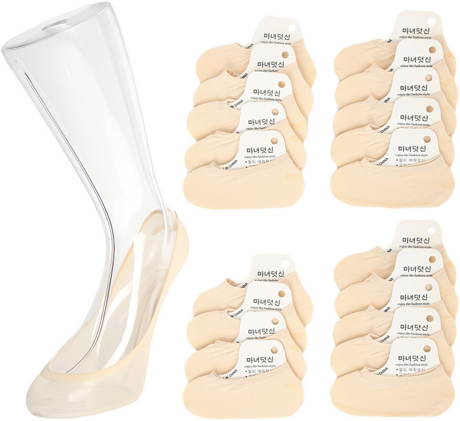 세드비 베이직 페이크삭스 덧신 20켤레