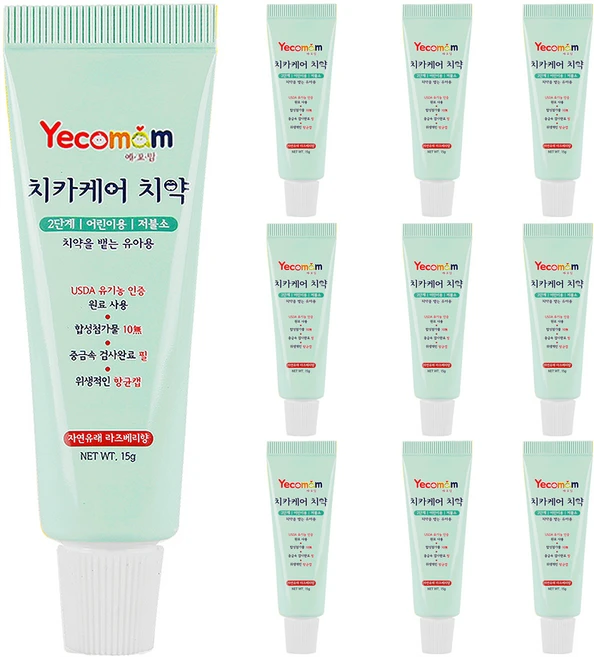 예꼬맘 어린이 치약 2단계 소형치약, 10개 - 쿠팡