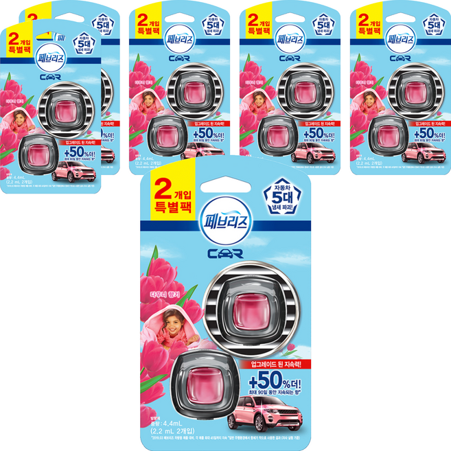 페브리즈 차량용 방향제 2P 특별팩, 6개, 다우니 향기