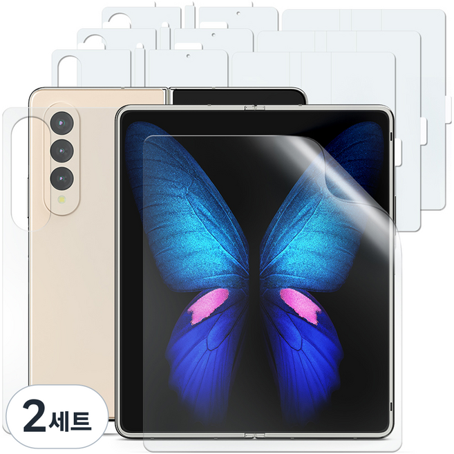 구스페리 포밍 풀커버 휴대폰 액정보호필름 2p 세트, 2세트