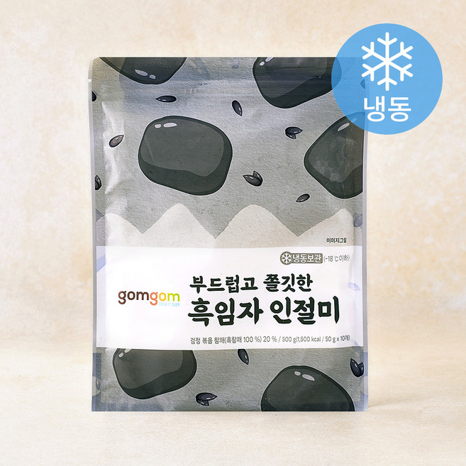 곰곰 부드럽고 쫄깃한 흑임자 인절미, 500g, 1개, 1개입