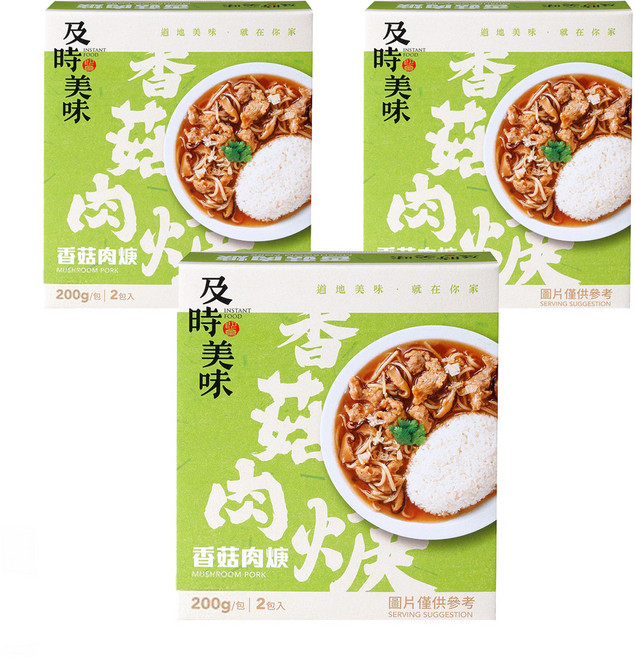 味王 香菇肉羹調理包 2包, 400g, 3盒