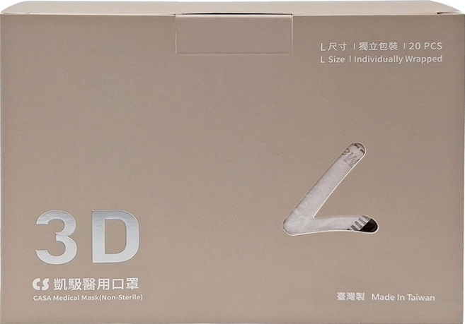 CS 凱馺國際 成人3D立體醫用口罩 L, 淡暮粉, 20片, 1盒
