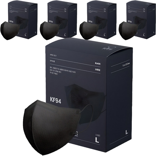 맘편히마스크 새부리형 마스크 대형 성인용 KF94, 50개입, 5개, 블랙