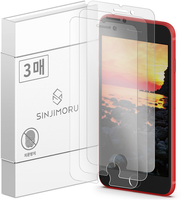 SINJIMORU 低反射霧面防指紋塗層鋼化玻璃手機螢幕保護貼, 1套