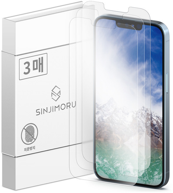 신지모루 저반사 매트 지문방지 코팅 강화유리 휴대폰 액정보호필름, 1세트