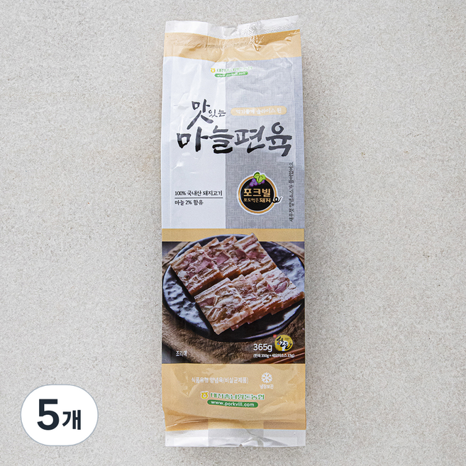 포크빌 맛있는 마늘편육, 365g, 5개
