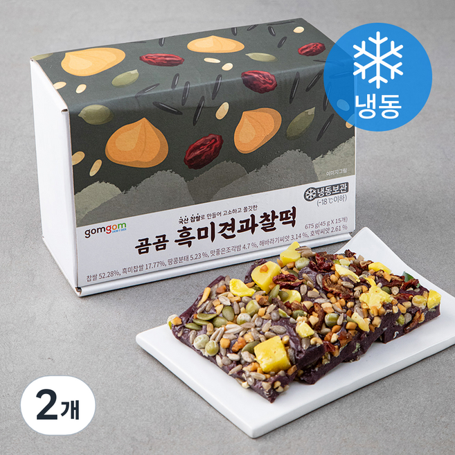 곰곰 흑미견과찰떡 (냉동), 45g, 15개입, 2개