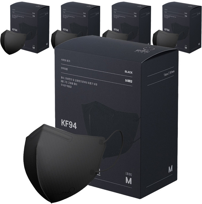 맘편히마스크 새부리형 마스크 중형 KF94 5매입 포장, 50개입, 5개, 블랙