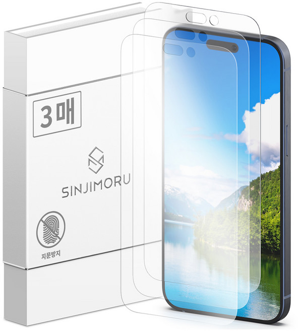 신지모루 저반사 매트 지문방지 코팅 강화유리 휴대폰 액정보호필름, 1세트