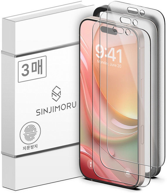 신지모루 저반사 매트 지문방지 코팅 강화유리 휴대폰 액정보호필름, 3개