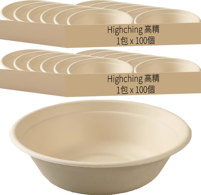 Highching 高精 植纖紙碗 原色 1L, 2包, 100個