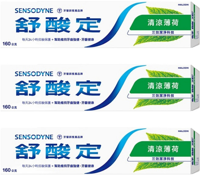 SENSODYNE 舒酸定 長效抗敏牙膏, 160g, 3條