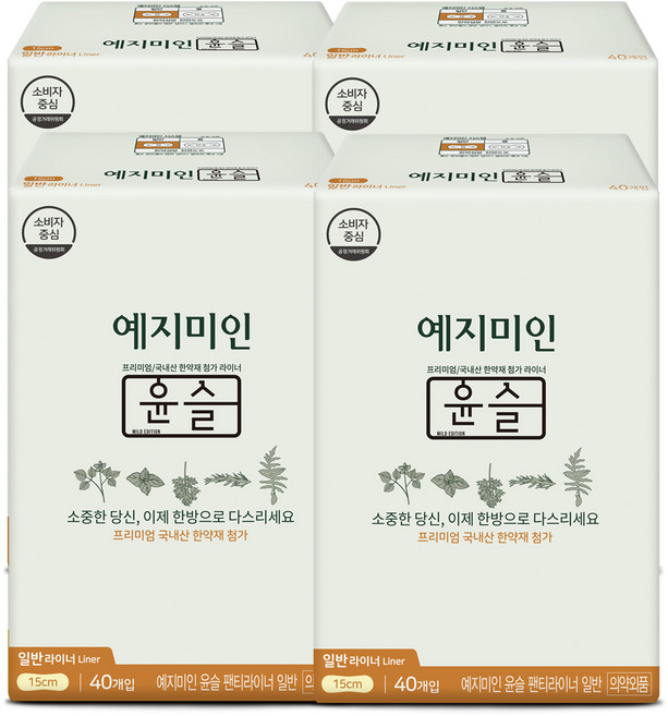 예지미인 윤슬 팬티라이너, 일반, 40개입, 4개