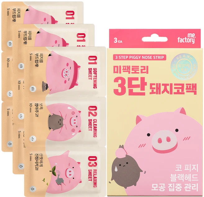 미팩토리 3단 돼지코팩, 3개입, 1개 - 쿠팡