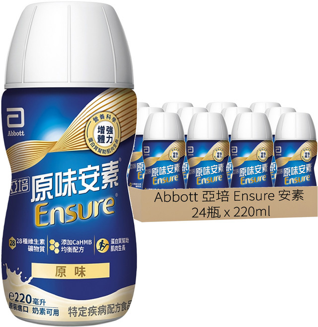 Abbott 亞培 Ensure 安素 HMB升級配方 原味, 220ml, 24瓶