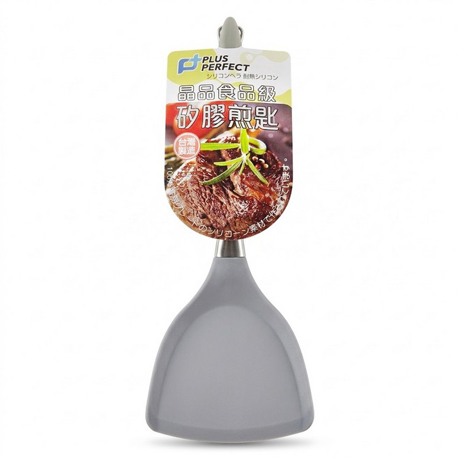 PLUS PERFECT 理想 晶品食品級矽膠煎匙 33.5 x 10cm, 灰色, 1支
