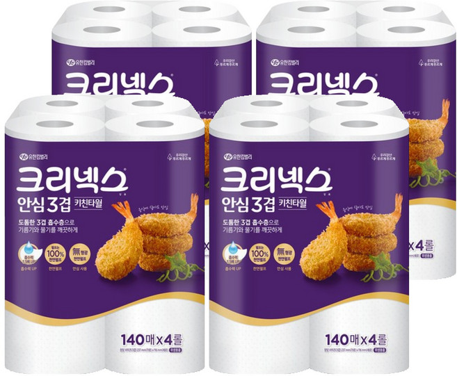 Kleenex 安心三層捲筒式廚房紙巾 140張, 4捲, 4袋