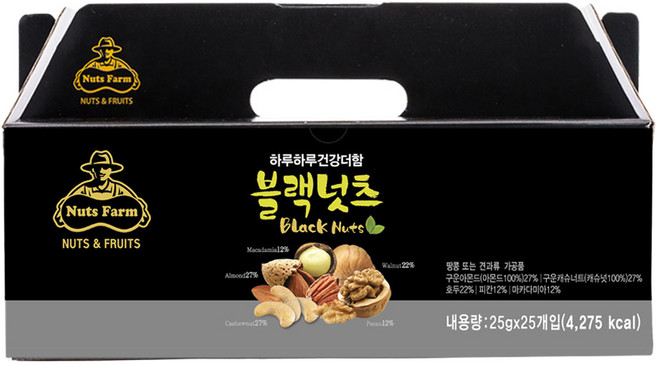 넛츠팜 하루하루 건강더함 블랙넛츠 견과 세트, 25g, 25개