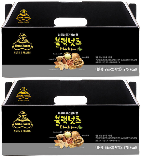 넛츠팜 하루하루 건강더함 블랙넛츠 견과 25개입 세트, 25g, 50개