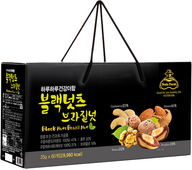 NUTS FARM 黑堅果 巴西堅果 1.5kg, 25g, 60個