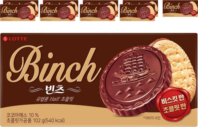 롯데웰푸드 빈츠, 102g, 10개