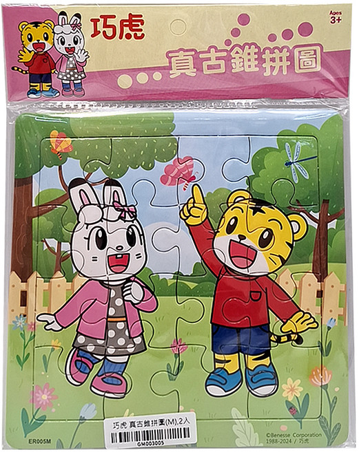 巧虎 真古錐拼圖 M 2個, 16片, 1組
