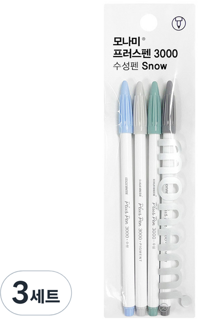모나미 프러스펜 4종 세트 Snow 0.4mm, 혼합색상, 3세트
