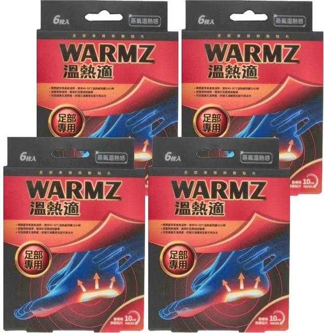 WARMZ 溫熱適 瞬熱敷貼片 足部專用 9.5 x 7cm, 6片, 4盒
