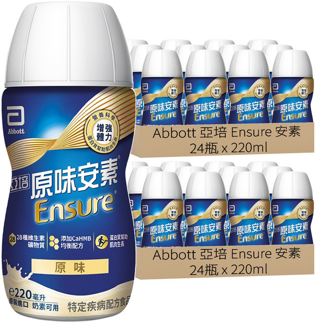 Abbott 亞培 Ensure 安素 HMB升級配方 原味, 220ml, 48瓶