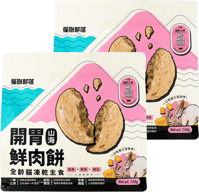LitoMON 怪獸部落 全貓齡 開胃山海鮮肉餅凍乾主食, 鱈魚 + 魷魚 + 南瓜, 150g, 2包