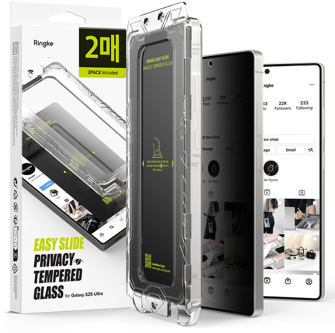 링케 이지 슬라이드 사생활 보호 강화유리 2p 세트, 1세트